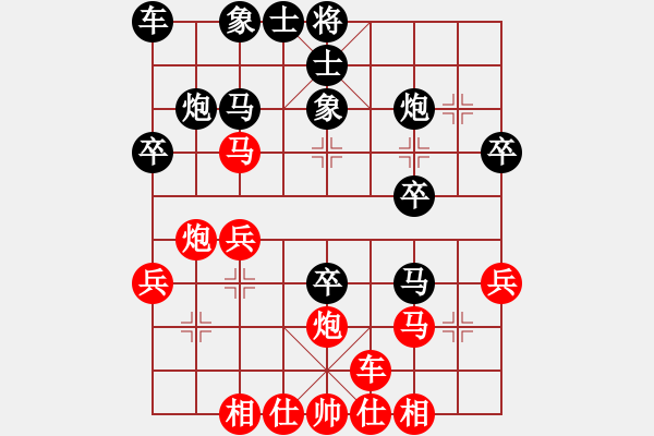 象棋棋谱图片：胡荣华     先和 徐天红     - 步数：30 