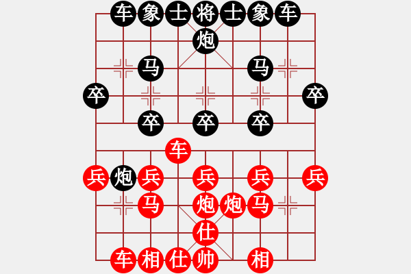 象棋棋譜圖片：阿姚(6段)-勝-星作棋子(3段) - 步數(shù)：20 