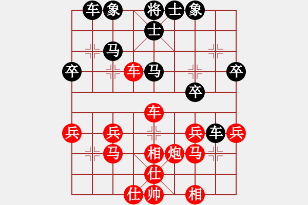 象棋棋譜圖片：阿姚(6段)-勝-星作棋子(3段) - 步數(shù)：40 