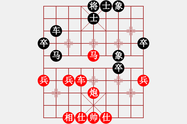 象棋棋譜圖片：阿姚(6段)-勝-星作棋子(3段) - 步數(shù)：60 