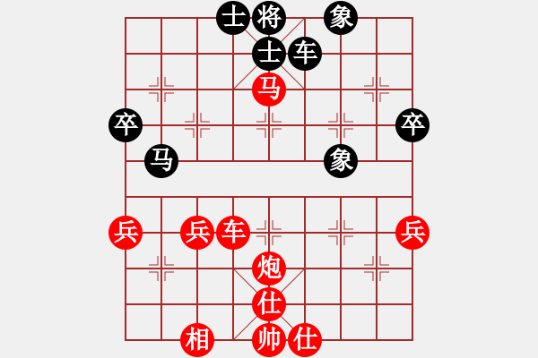 象棋棋譜圖片：阿姚(6段)-勝-星作棋子(3段) - 步數(shù)：70 