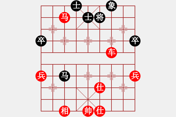 象棋棋譜圖片：阿姚(6段)-勝-星作棋子(3段) - 步數(shù)：79 