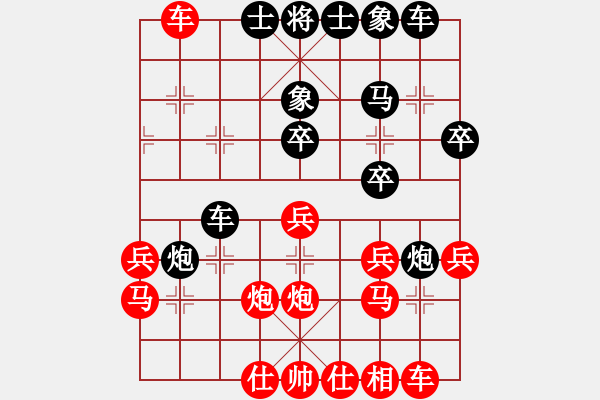 象棋棋譜圖片：傷痕(6級(jí))-勝-今生有緣(7級(jí)) - 步數(shù)：30 