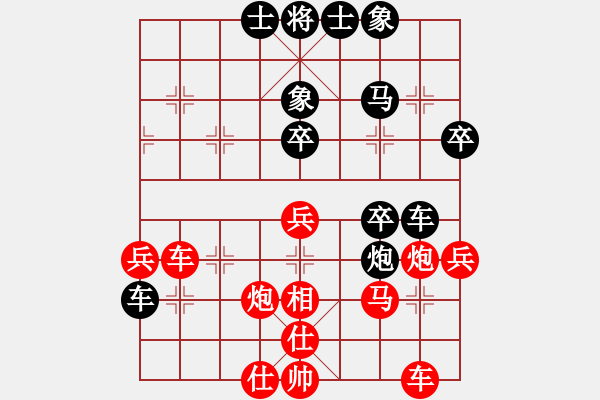 象棋棋譜圖片：傷痕(6級(jí))-勝-今生有緣(7級(jí)) - 步數(shù)：40 