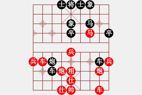 象棋棋譜圖片：傷痕(6級(jí))-勝-今生有緣(7級(jí)) - 步數(shù)：50 