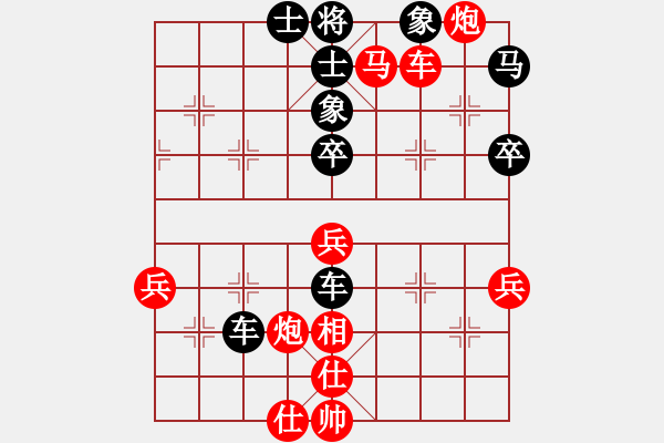 象棋棋譜圖片：傷痕(6級(jí))-勝-今生有緣(7級(jí)) - 步數(shù)：59 