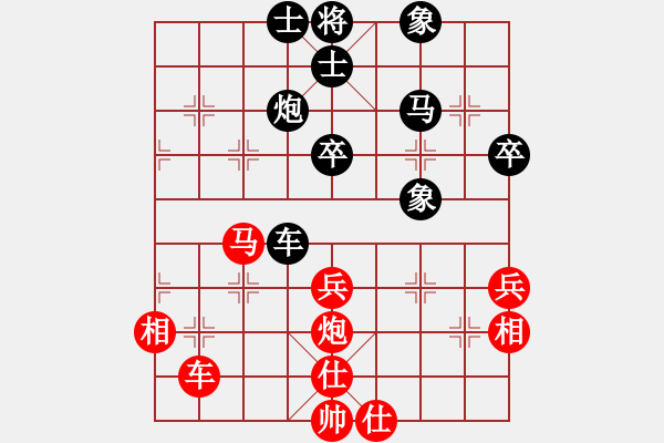 象棋棋譜圖片：大雅堂杯第3輪 張春燕先和候振榮 - 步數(shù)：50 