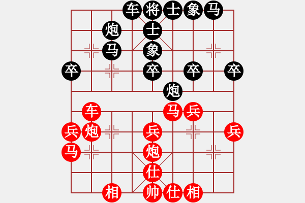 象棋棋譜圖片：王天一 先勝 才溢 - 步數(shù)：30 