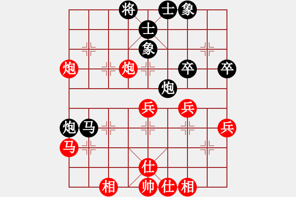 象棋棋譜圖片：王天一 先勝 才溢 - 步數(shù)：50 