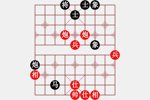 象棋棋譜圖片：王天一 先勝 才溢 - 步數(shù)：70 