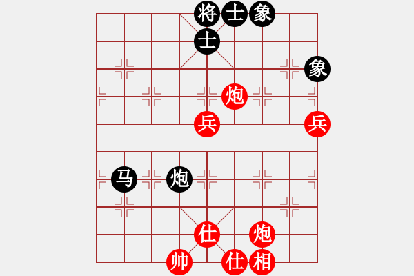 象棋棋譜圖片：王天一 先勝 才溢 - 步數(shù)：90 