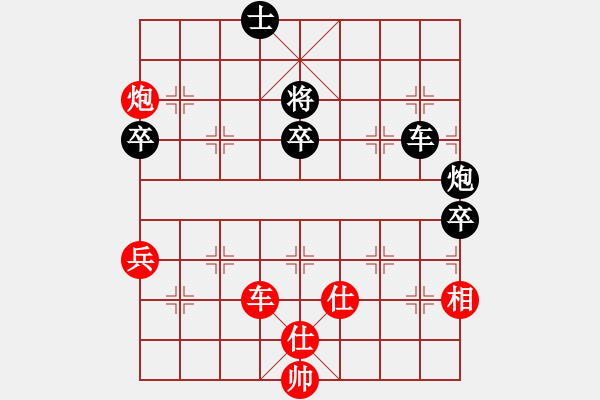 象棋棋譜圖片：新馬放南山(5段)-和-橫斷流水(4段) - 步數(shù)：100 