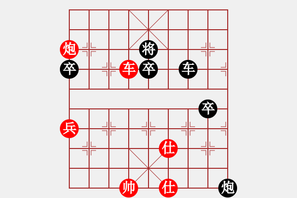 象棋棋譜圖片：新馬放南山(5段)-和-橫斷流水(4段) - 步數(shù)：110 