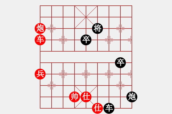 象棋棋譜圖片：新馬放南山(5段)-和-橫斷流水(4段) - 步數(shù)：120 