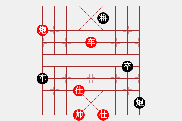 象棋棋譜圖片：新馬放南山(5段)-和-橫斷流水(4段) - 步數(shù)：130 