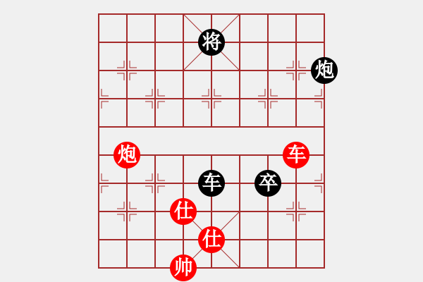 象棋棋譜圖片：新馬放南山(5段)-和-橫斷流水(4段) - 步數(shù)：150 