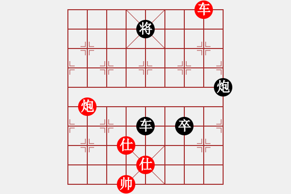 象棋棋譜圖片：新馬放南山(5段)-和-橫斷流水(4段) - 步數(shù)：160 