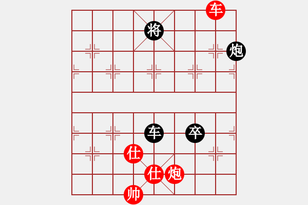 象棋棋譜圖片：新馬放南山(5段)-和-橫斷流水(4段) - 步數(shù)：170 