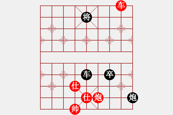 象棋棋譜圖片：新馬放南山(5段)-和-橫斷流水(4段) - 步數(shù)：180 