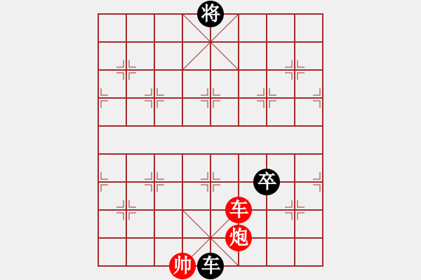 象棋棋譜圖片：新馬放南山(5段)-和-橫斷流水(4段) - 步數(shù)：210 