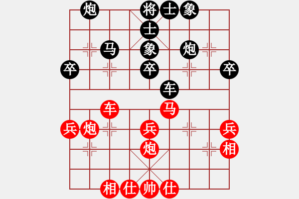 象棋棋譜圖片：新馬放南山(5段)-和-橫斷流水(4段) - 步數(shù)：40 