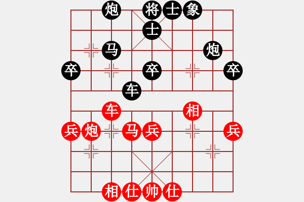 象棋棋譜圖片：新馬放南山(5段)-和-橫斷流水(4段) - 步數(shù)：50 