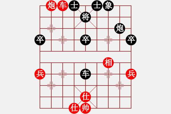 象棋棋譜圖片：新馬放南山(5段)-和-橫斷流水(4段) - 步數(shù)：60 