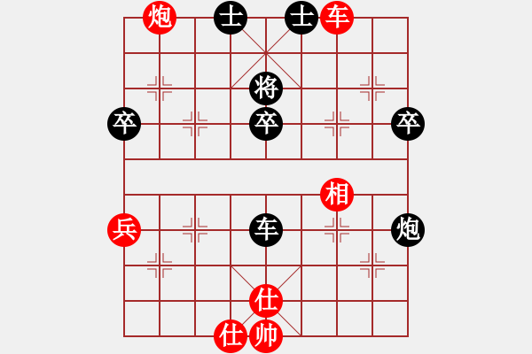 象棋棋譜圖片：新馬放南山(5段)-和-橫斷流水(4段) - 步數(shù)：70 