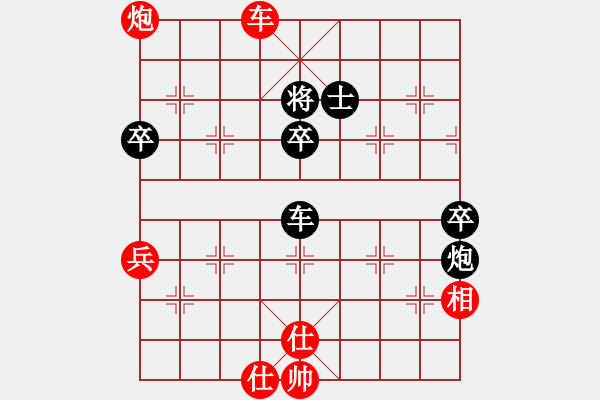 象棋棋譜圖片：新馬放南山(5段)-和-橫斷流水(4段) - 步數(shù)：80 