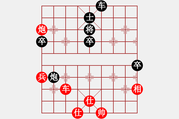 象棋棋譜圖片：新馬放南山(5段)-和-橫斷流水(4段) - 步數(shù)：90 