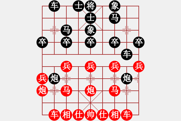 象棋棋譜圖片：蟄伏的奇跡(5段)-負-山野道人(月將) - 步數(shù)：20 