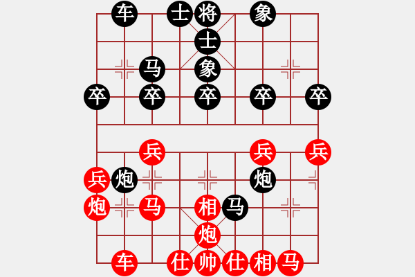 象棋棋譜圖片：蟄伏的奇跡(5段)-負-山野道人(月將) - 步數(shù)：30 