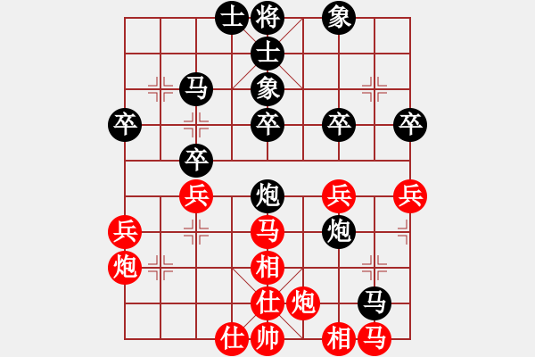 象棋棋譜圖片：蟄伏的奇跡(5段)-負-山野道人(月將) - 步數(shù)：40 