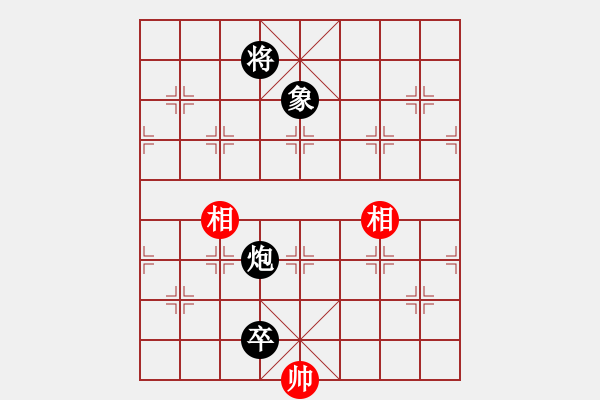 象棋棋譜圖片：棋不過(guò)三(7級(jí))-負(fù)-bbboy002(4級(jí)) - 步數(shù)：140 