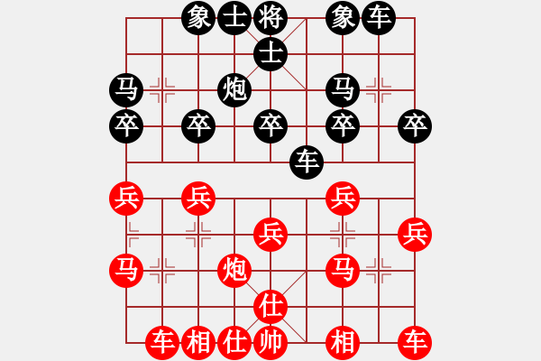 象棋棋譜圖片：棋不過(guò)三(7級(jí))-負(fù)-bbboy002(4級(jí)) - 步數(shù)：20 