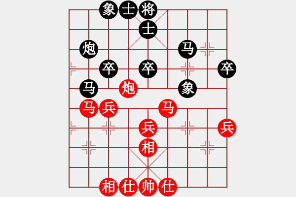 象棋棋譜圖片：棋不過(guò)三(7級(jí))-負(fù)-bbboy002(4級(jí)) - 步數(shù)：40 