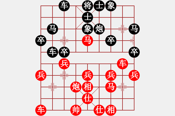 象棋棋譜圖片：周杰 先勝 秦緬 - 步數(shù)：30 