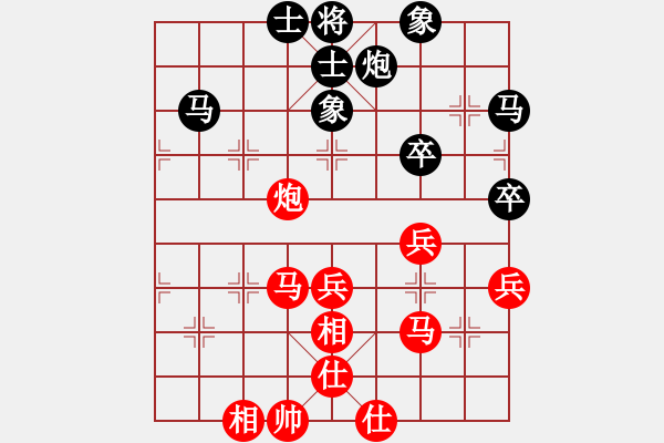 象棋棋譜圖片：周杰 先勝 秦緬 - 步數(shù)：60 