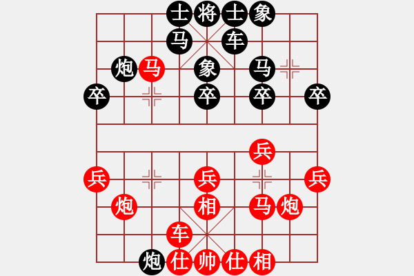 象棋棋譜圖片：王瑞祥 先勝 李渡萍 - 步數(shù)：30 