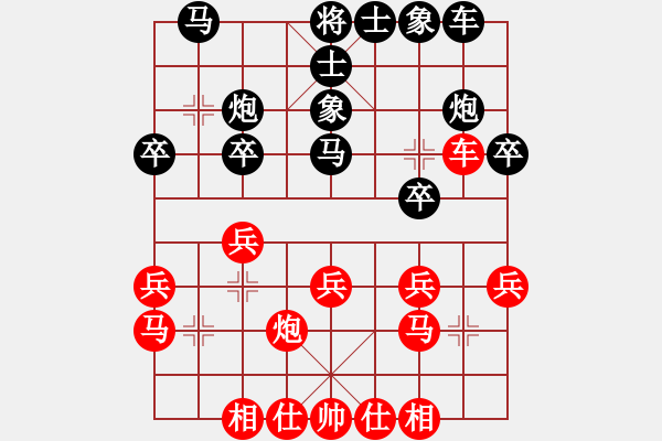 象棋棋谱图片：姜晓 先和 梁妍婷 - 步数：20 