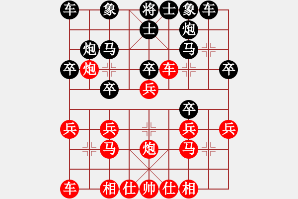 象棋棋谱图片：个人 陈耀 胜 个人 梁华龙 - 步数：20 