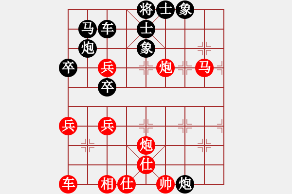 象棋棋譜圖片：個人 陳耀 勝 個人 梁華龍 - 步數(shù)：50 