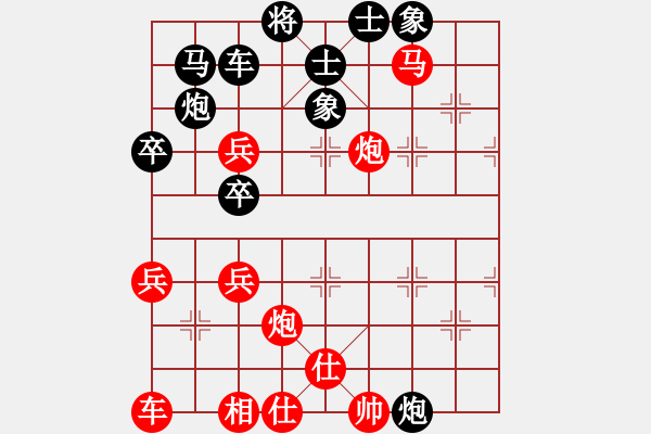 象棋棋譜圖片：個人 陳耀 勝 個人 梁華龍 - 步數(shù)：53 