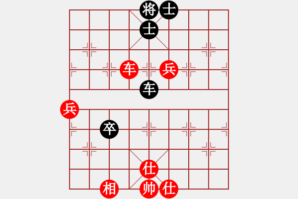 象棋棋谱图片：李少庚 先和 张强 - 步数：140 
