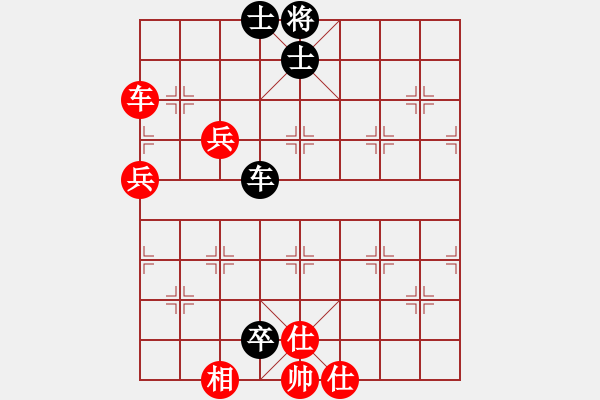 象棋棋谱图片：李少庚 先和 张强 - 步数：160 