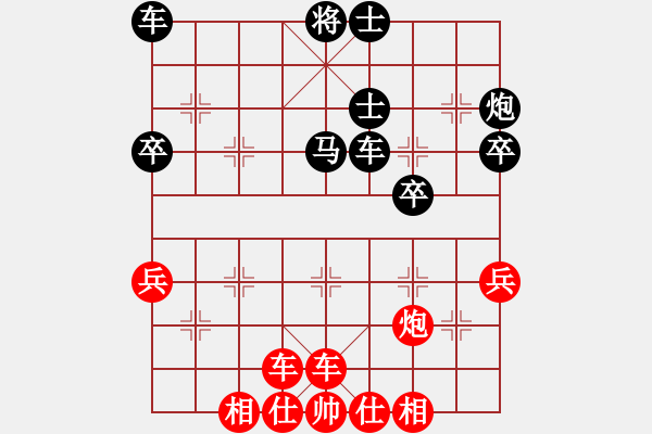 象棋棋谱图片：李少庚 先和 张强 - 步数：40 