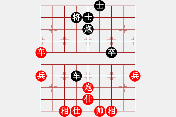 象棋棋谱图片：李少庚 先和 张强 - 步数：80 