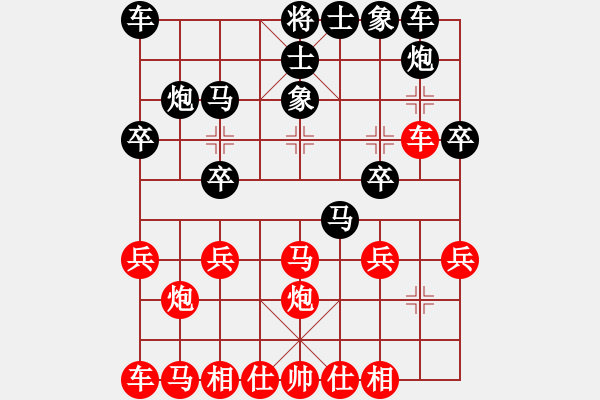 象棋棋譜圖片：李文義PK陳風華 - 步數(shù)：20 