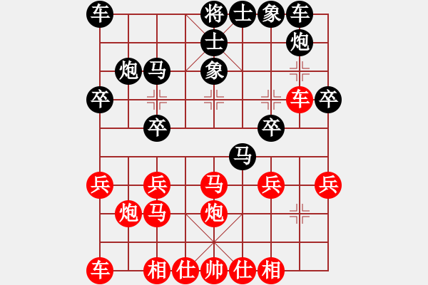 象棋棋譜圖片：李文義PK陳風華 - 步數(shù)：21 