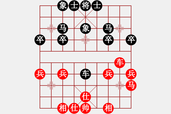 象棋棋譜圖片：睜眼看好時(shí)間[紅] -VS- 夢(mèng)群、夢(mèng)醒[黑] - 步數(shù)：30 